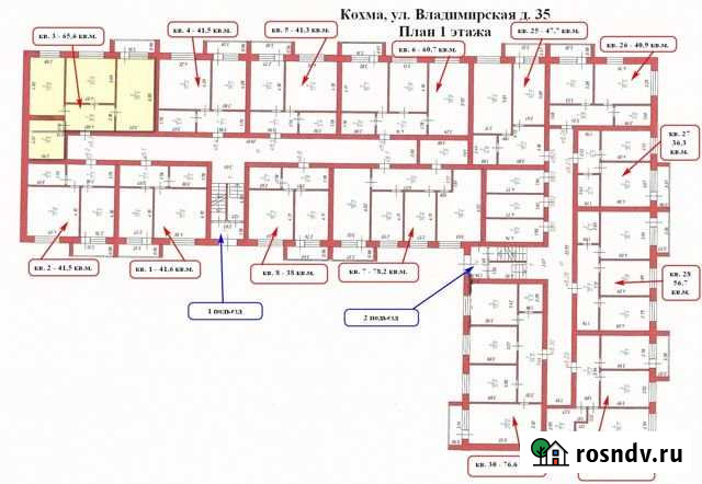 2-комнатная квартира, 65.6 м², 1/3 эт. на продажу в Кохме Кохма - изображение 1