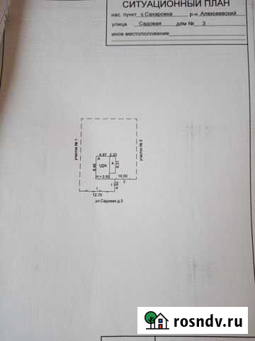 Дом 34.7 м² на участке 10 сот. на продажу в Алексеевском Алексеевское - изображение 1
