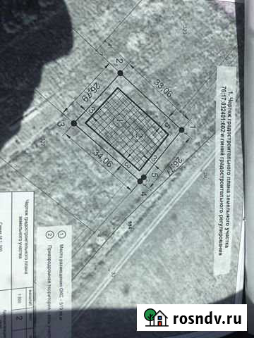 Участок ИЖС 9 сот. на продажу в Ярославле Ярославль - изображение 1