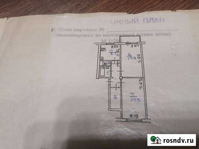 2-комнатная квартира, 57 м², 1/5 эт. на продажу в Ангарске Ангарск - изображение 1