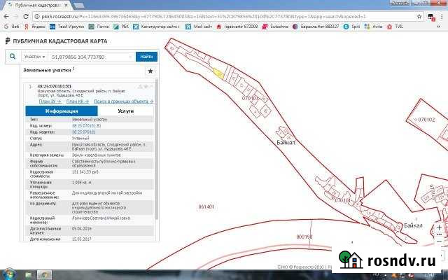Участок ИЖС 10 сот. на продажу в Иркутске Иркутск - изображение 1