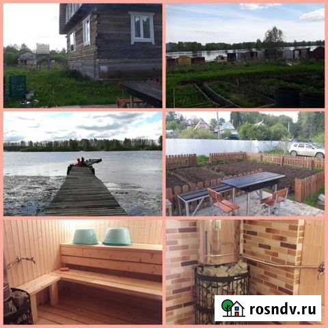 Дом 84 м² на участке 10 сот. на продажу в Нытве Нытва - изображение 1