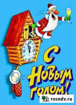 Участок СНТ, ДНП 10 сот. на продажу в Клине Клин