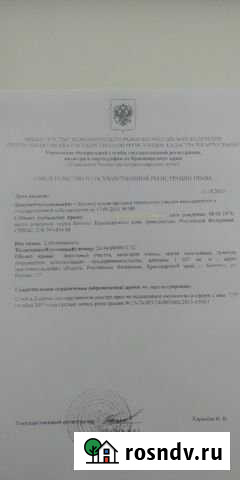 Участок промназначения 16 сот. на продажу в Боготоле Боготол - изображение 1