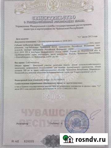 Дача 60 м² на участке 5 сот. на продажу в Мариинском Посаде Мариинский Посад - изображение 1