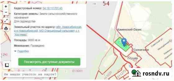 Участок ИЖС 12 сот. на продажу в Новосибирске Новосибирск