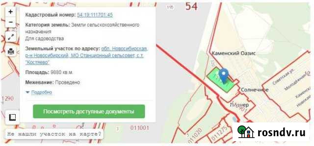 Участок ИЖС 12 сот. на продажу в Новосибирске Новосибирск - изображение 1