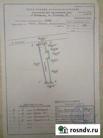 Участок ИЖС 10 сот. на продажу в Полтавской Полтавская - изображение 1