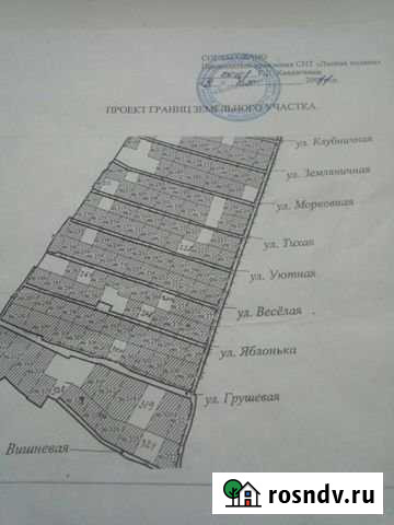 Участок СНТ, ДНП 8 сот. на продажу в Тюмени Тюмень - изображение 1
