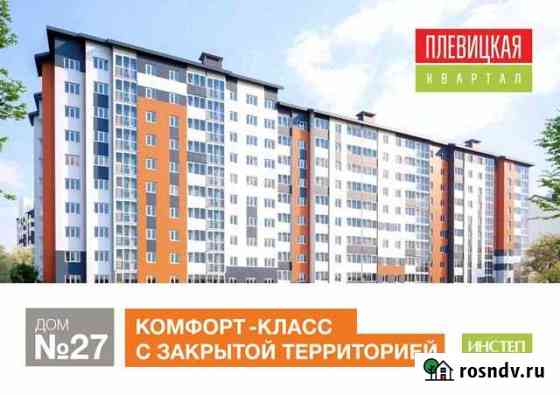 Помещение свободного назначения, 64.9 кв.м. Курск