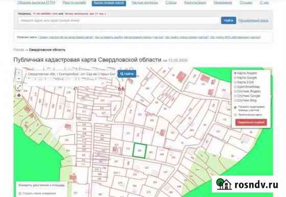 Участок ИЖС 4 сот. на продажу в Екатеринбурге Екатеринбург