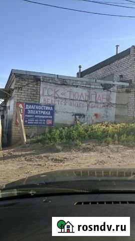 Гараж 24 м² на продажу в Волгограде Волгоград - изображение 1