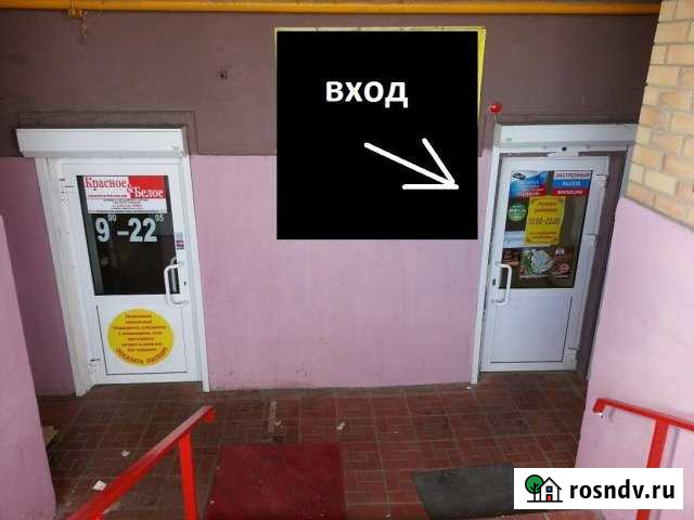 Помещение свободного назначения, 55 кв.м. Еткуль - изображение 1