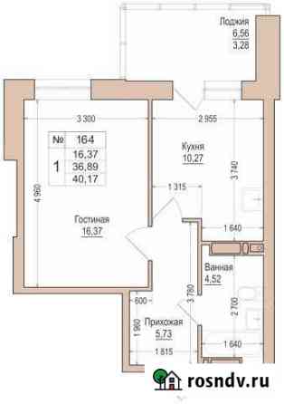 1-комнатная квартира, 40.2 м², 18/25 эт. на продажу в Перми Пермь