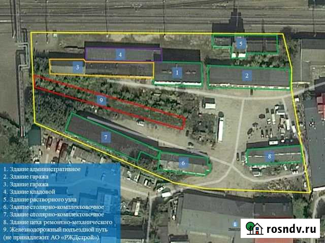 Имущественный комплекс, 4097.5 кв.м. Смоленск - изображение 1