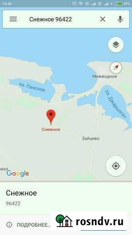 Участок ИЖС 10 сот. на продажу в Черноморском Республики Крым Черноморское - изображение 1