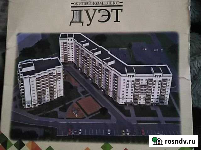 2-комнатная квартира, 68 м², 2/10 эт. на продажу в Великом Новгороде Великий Новгород - изображение 1