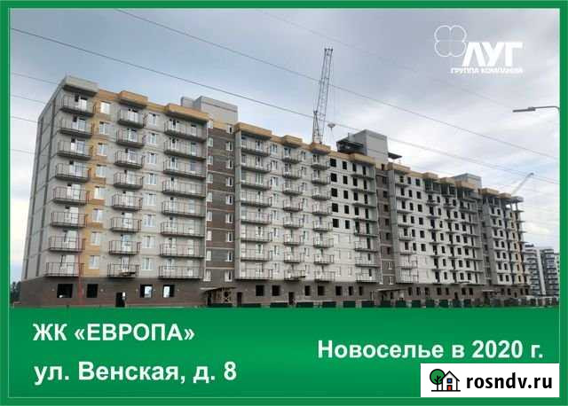 1-комнатная квартира, 42 м², 4/9 эт. на продажу в Пскове Псков - изображение 1