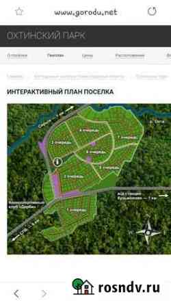 Участок ИЖС 23 сот. на продажу в Кузьмоловском Кузьмоловский