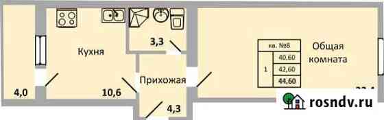 1-комнатная квартира, 45.2 м², 7/9 эт. на продажу в Ростове-на-Дону Ростов-на-Дону