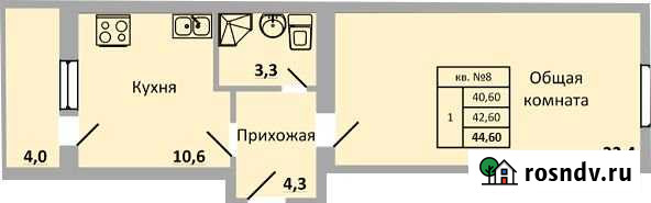 1-комнатная квартира, 45.2 м², 7/9 эт. на продажу в Ростове-на-Дону Ростов-на-Дону - изображение 1