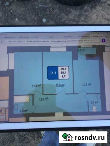 2-комнатная квартира, 61 м², 7/10 эт. на продажу в Нижнем Новгороде Нижний Новгород - изображение 1