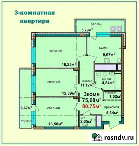 3-комнатная квартира, 81.5 м², 5/16 эт. на продажу в Нижнем Новгороде Нижний Новгород - изображение 1