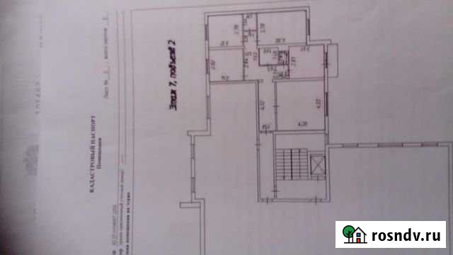 4-комнатная квартира, 77.1 м², 7/9 эт. на продажу в Киселевске Киселевск - изображение 1