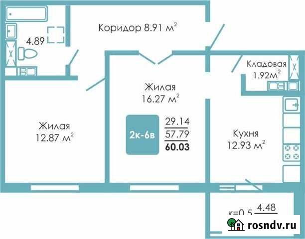 2-комнатная квартира, 57.8 м², 11/16 эт. на продажу в Обнинске Обнинск - изображение 1