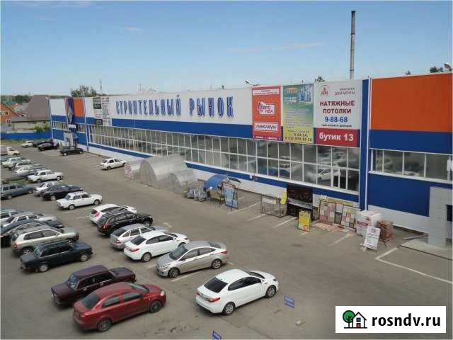 Сдам помещения на Строительном рынке Ганенкова, 55 Димитровград - изображение 1