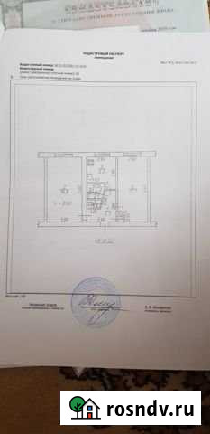 2-комнатная квартира, 45.2 м², 2/5 эт. на продажу в Лениногорске Лениногорск - изображение 1