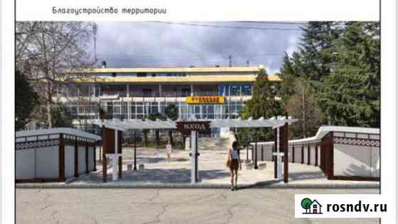 Торговый павильон Алушта