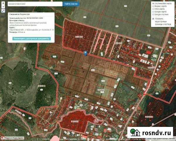 Участок ИЖС 9 сот. на продажу в Красноуфимске Красноуфимск - изображение 1