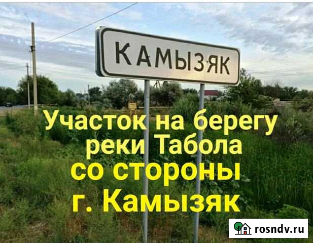 Участок ИЖС 15 сот. на продажу в Камызяке Камызяк - изображение 1