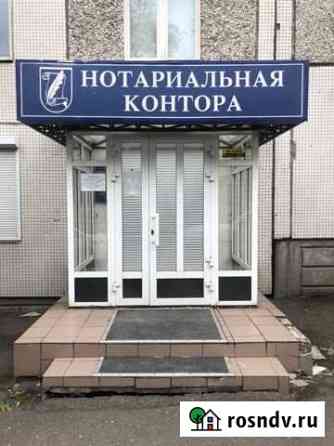 Сдаётся офисное помещение Красноярск