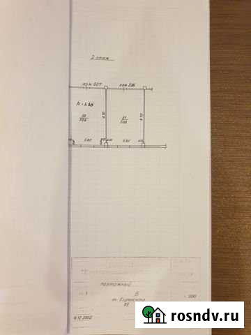 Офисное помещение, 51 кв.м. Красноярск - изображение 1