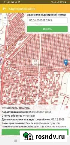 Участок ИЖС 800 сот. на продажу в Кизилюрте Кизилюрт - изображение 1