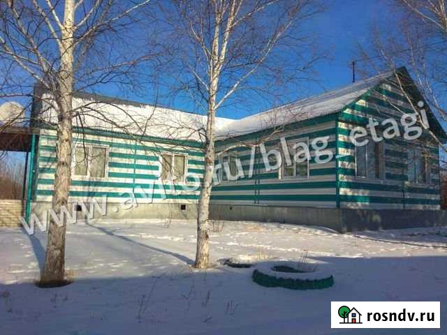 Дом 140 м² на участке 15 сот. на продажу в Благовещенске Амурской области Благовещенск - изображение 1