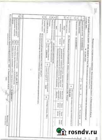 Участок СНТ, ДНП 111400 сот. на продажу в Центральном Центральный
