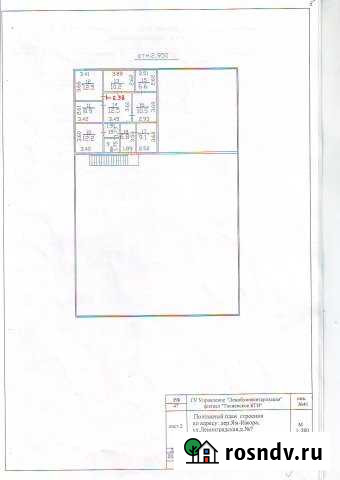 Помещение свободного назначения, 93 кв.м. Тельмана - изображение 1