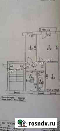 3-комнатная квартира, 53 м², 2/2 эт. на продажу в Безенчуке Безенчук