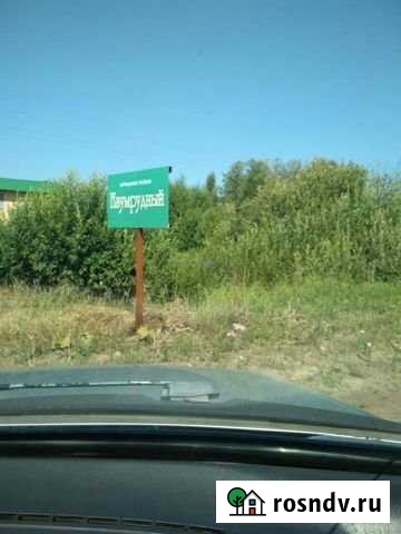 Участок ИЖС 12 сот. на продажу в Омске Омск - изображение 1