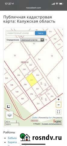 Участок ИЖС 15 сот. на продажу в Калуге Калуга - изображение 1