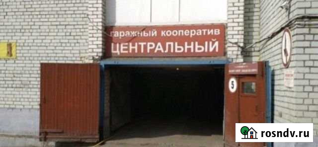 Машиноместо 11 м² на продажу в Архангельске Архангельск - изображение 1