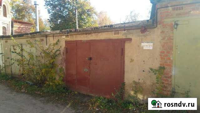 Гараж 16 м² на продажу в Серпухове Серпухов - изображение 1