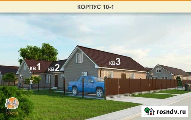 Таунхаус 115 м² на участке 2 сот. на продажу в Волгодонске Волгодонск - изображение 1