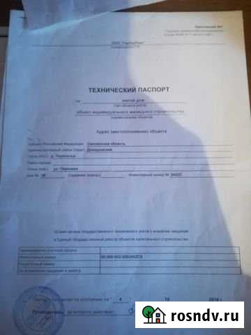 Дом 21 м² на участке 36 сот. на продажу в Демидове Демидов - изображение 1