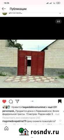 Дом 150 м² на участке 6 сот. на продажу в Избербаше Избербаш - изображение 1