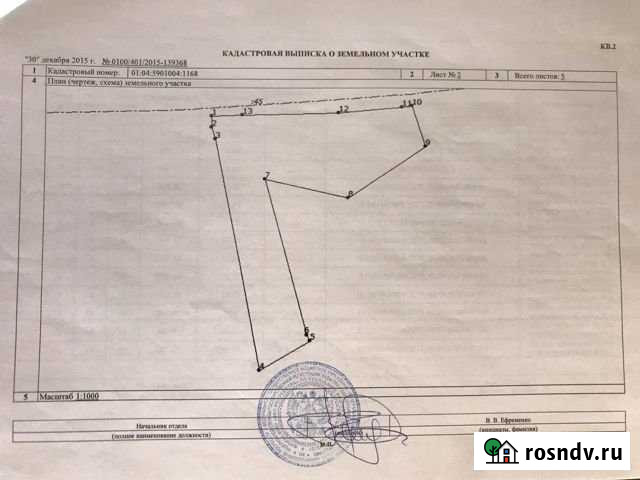 Участок СНТ, ДНП 40 сот. на продажу в Каменномостском Каменномостский - изображение 1