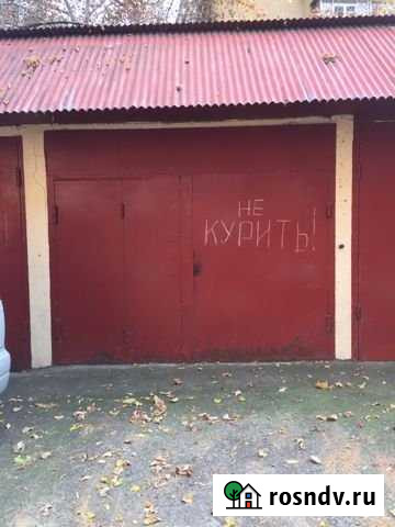 Гараж 14 м² на продажу в Сочи Сочи - изображение 1